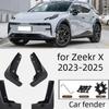 Suitable for Zeerk X -2025 vehicle four-wheel mudguard automotive parts modification accessories