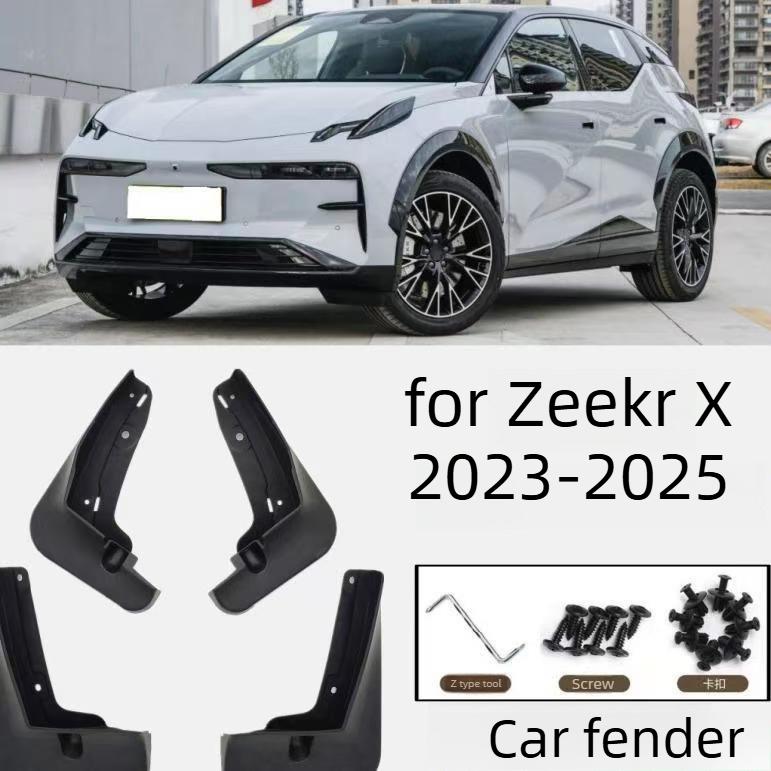 Suitable for Zeerk X -2025 vehicle four-wheel mudguard automotive parts modification accessories