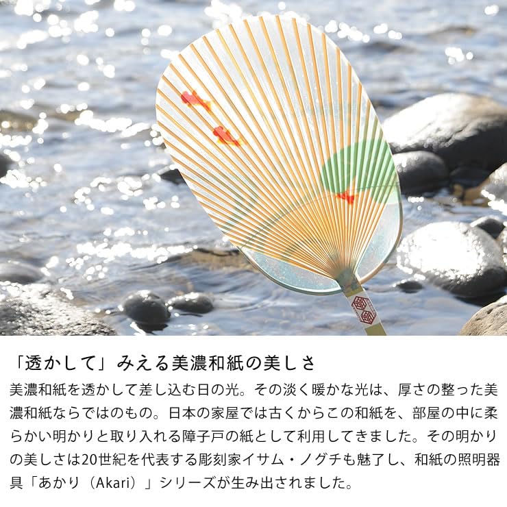 Kagu no Sato Kaminoshigoto Ieda Paper Works Água Forma Oval Glória Feito em Ventilador de Resfriamento Washi Artesanal Souvenir Japonês Presente Leque, (Design da Manhã/Não