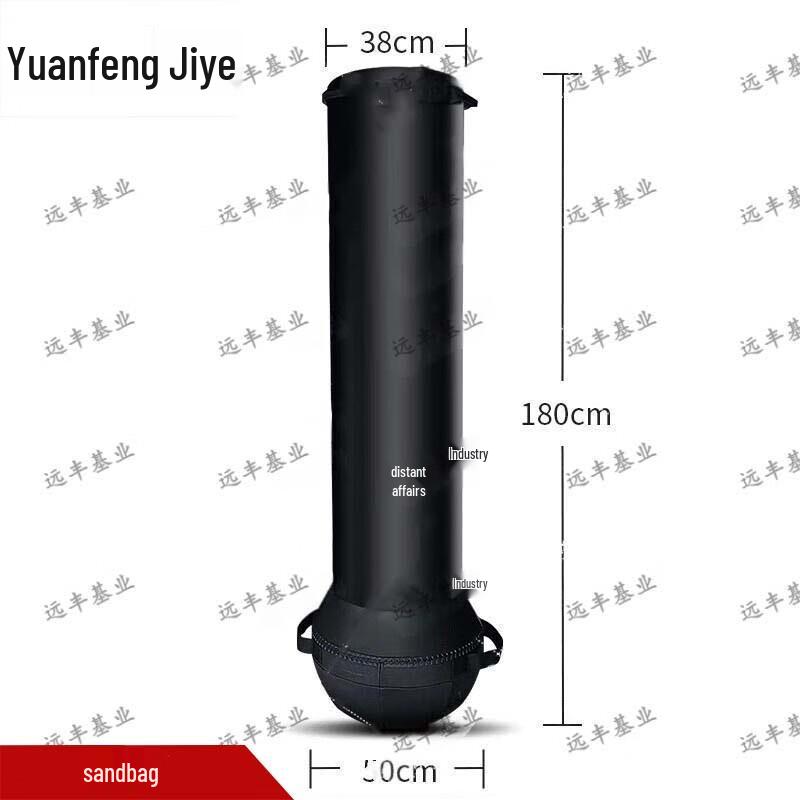 Yuanfeng Jiyie Freestanding Boxing Punching Bag