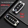 New Dongfeng Venucia Key Cover for T90, D60, T70, T60 Plus - High-End Car Key Shell