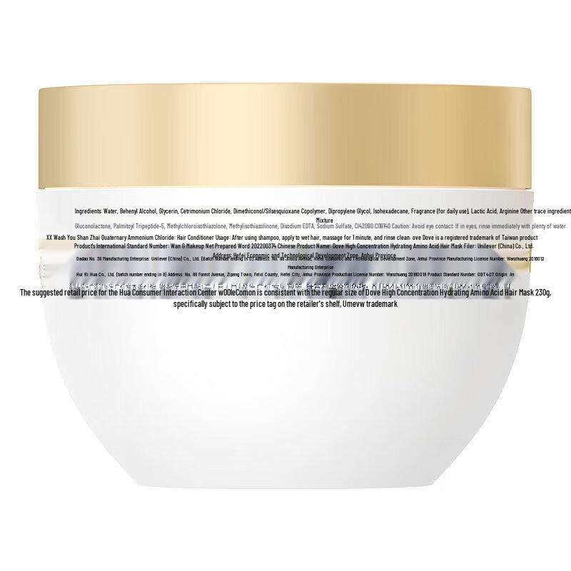 Dove Hair Care Gift Set