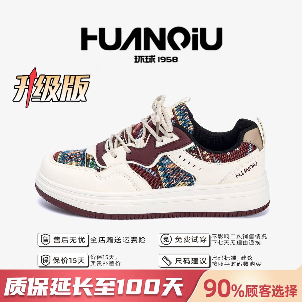 Global lightweight breathable board shoes men's ZHQ-ZL9016 spring versatile trendy shoes design sense popular embroidery sneakers