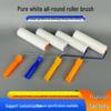 Pure White Seamless Fine Bristle Paint Roller Brush
