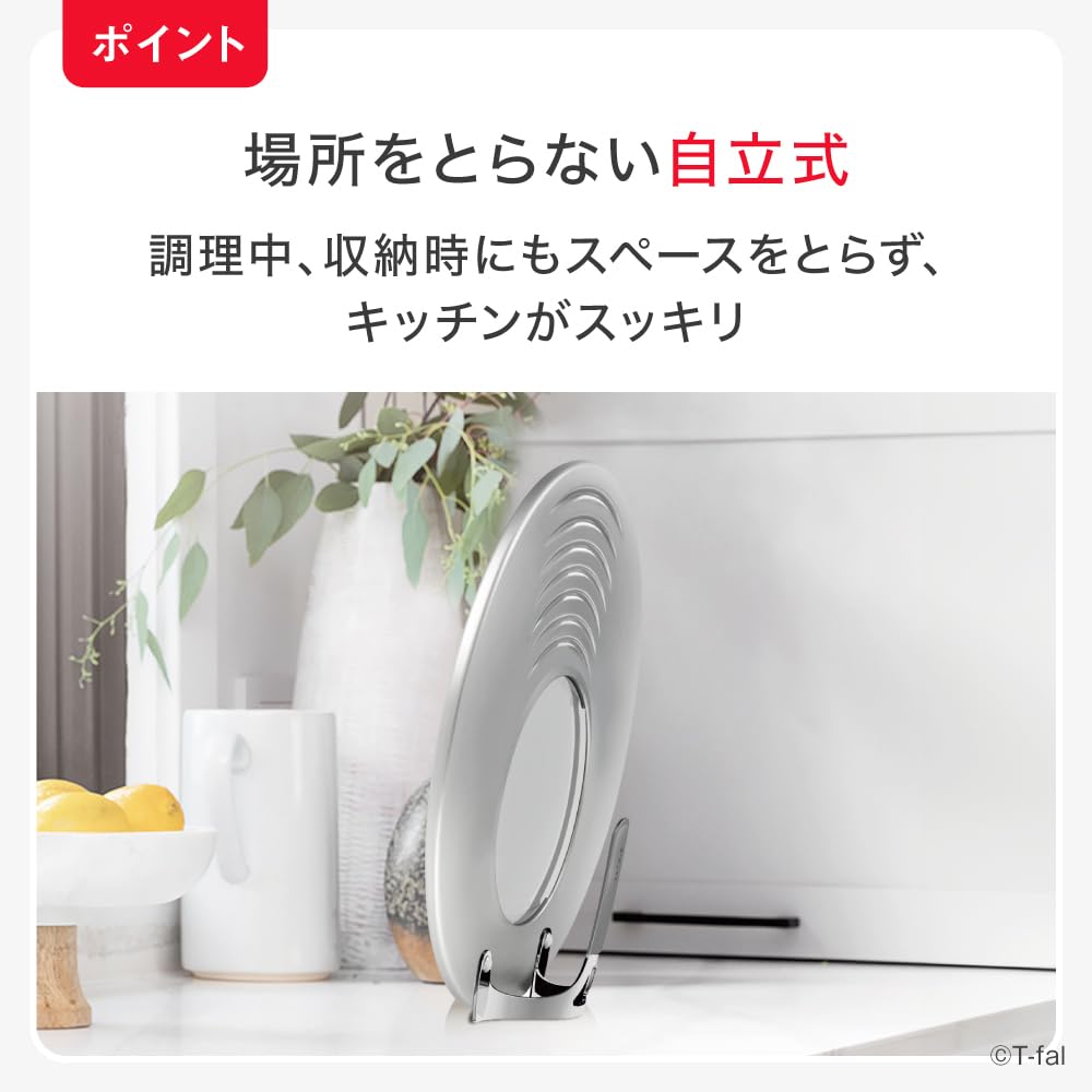 Tefal Stainless Steel Frying Pan with Glass Dishwasher Medium Size Cover/Lid Window, Freestanding, Safe, 20-26cm, (K19785)