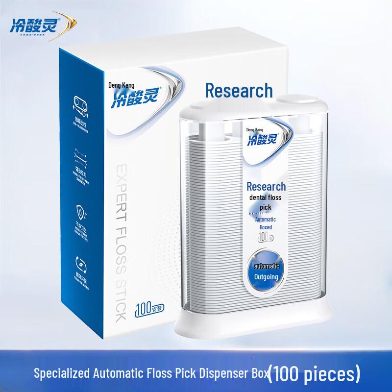 

Lengsuanling Professional Automatic Dental Floss Picks