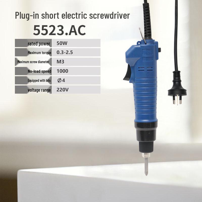 220V Plug-in Short Electric Repair Screwdriver