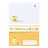 Sanrio Character Shaped Letter Set Pompompurin Package Approximately 16 Cm Wide 0.8 Deep 22 High 493881