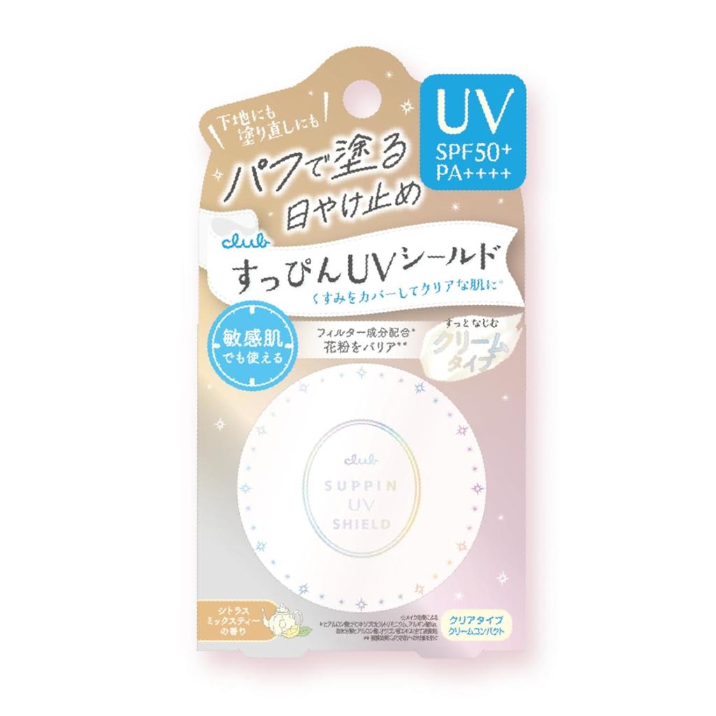 Club Suppin UV Shield Pact SPF50+PA++++ Cream Applying Sunscreen Puff