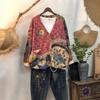 Early Autumn New Products Women's Coat Knitted Sweater Mink Knitted Cardigan V-neck Women's Loose Top Sweater Cardigan Fashion