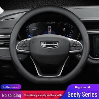 Genuine Leather Steering Wheel Cover for Geely Emgrand, Boyue Pro, Xingrui, Vision X3/X6, Binyue, and Binrui.