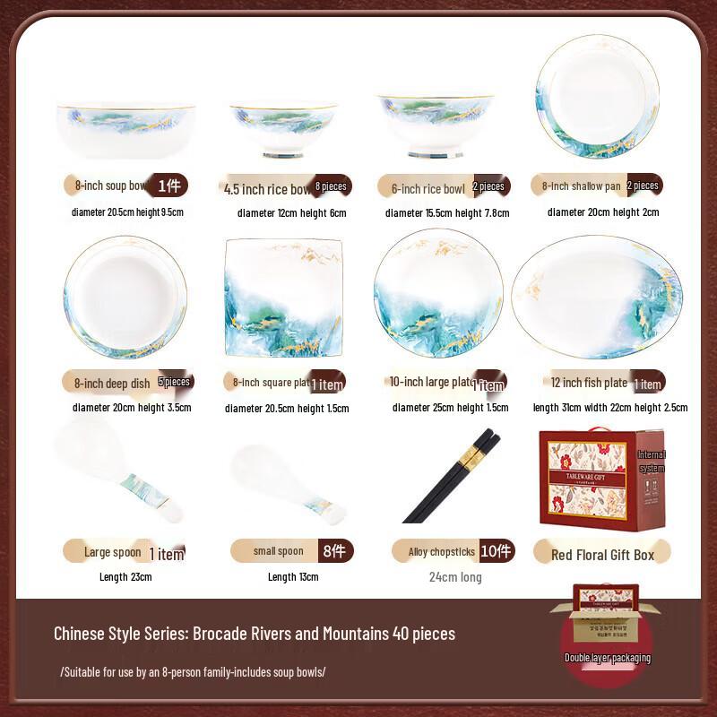 Mode Lanka 40-Piece Landscape Ceramic Dinnerware Set