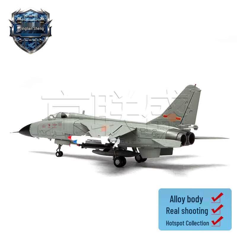 JH-7A Flying Leopard Fighter Model