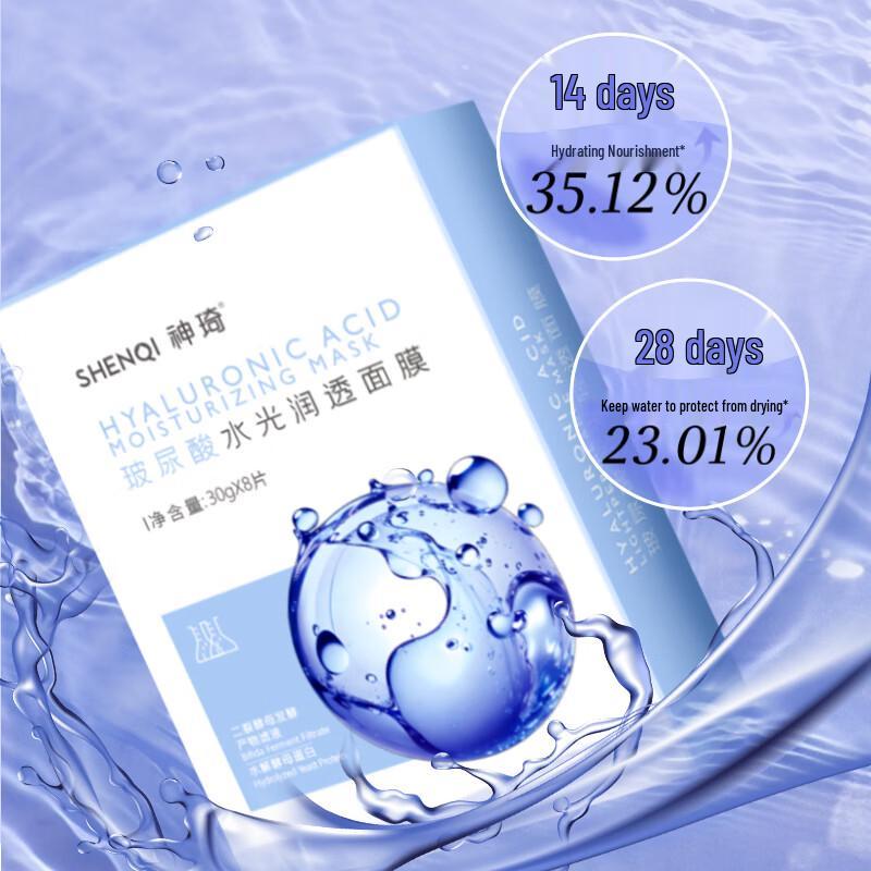 

Shenqi Увлажняющая и восстанавливающая тканевая маска с гиалуроновой кислотой