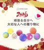 Epeios Bath a popular gift for carbonated bath and a scented birthday A colorful assortment of bath balls for sensitive Gentle on the and luxurious