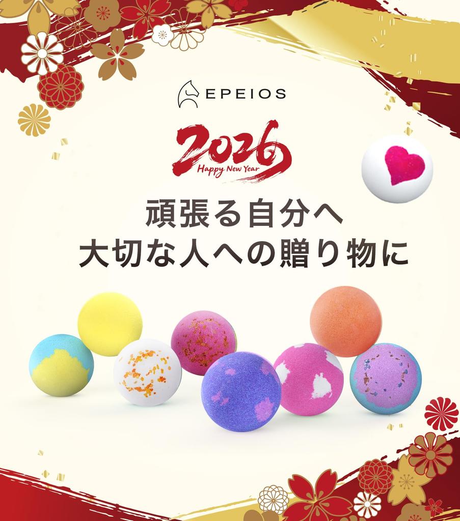 Epeios Bath a popular gift for carbonated bath and a scented birthday A colorful assortment of bath balls for sensitive Gentle on the and luxurious