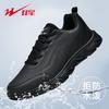 Men's Shoes Black Casual Sports Shoes Leather Surface Waterproof Soft Sole Running Shoes Men's Leather Travel Shoes