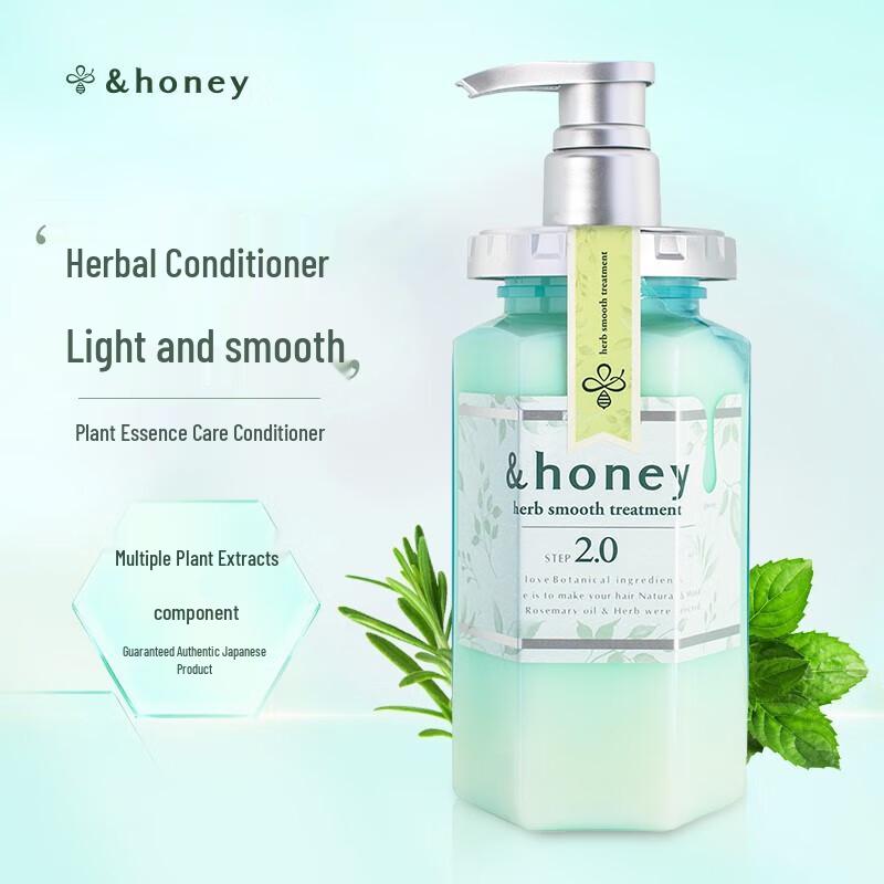 

Andie Huazi Plant Essence Scalp Care Conditioner