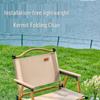 Kermit Outdoor Folding Chair Set: Portable Leisure Fishing & Camping Chair with Table