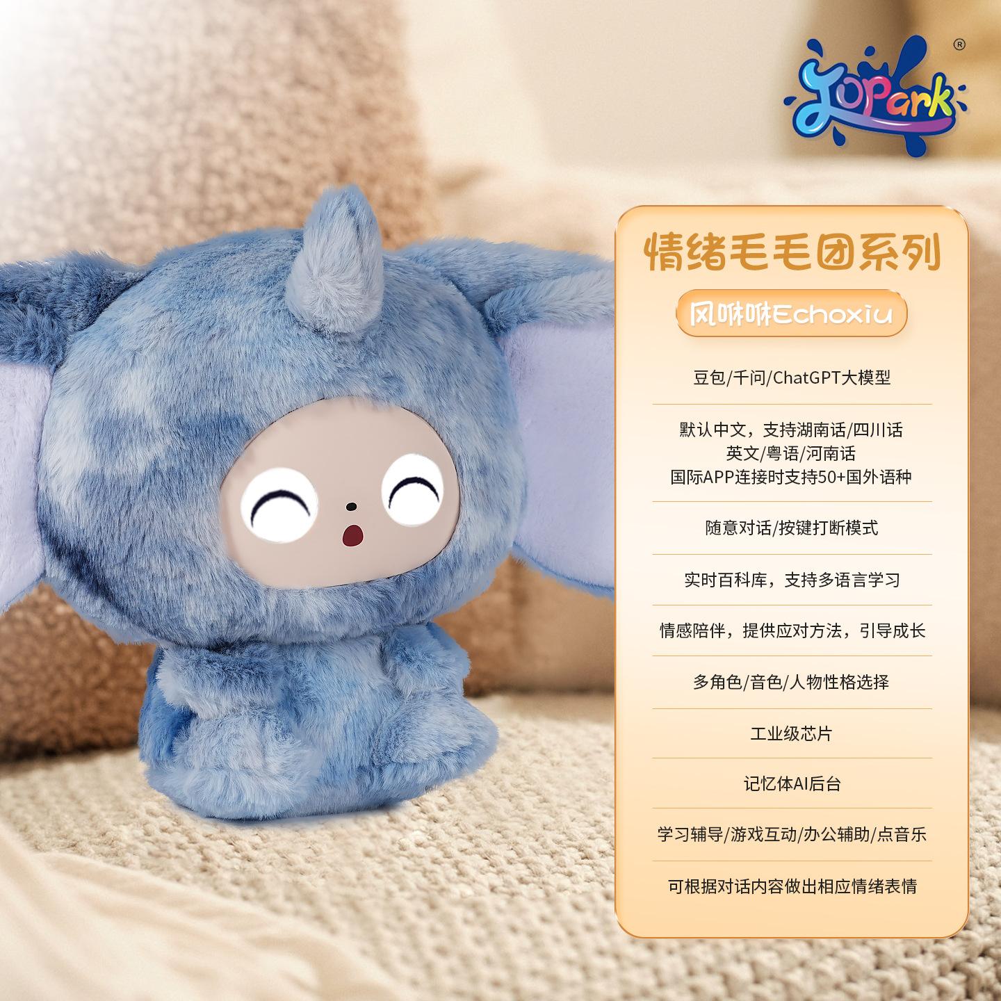 

New Jopark Ai Plush Doll 7 Figure Set Educational Chat Learning Companion Toy Interactive Early Education Present For Boys Girls
