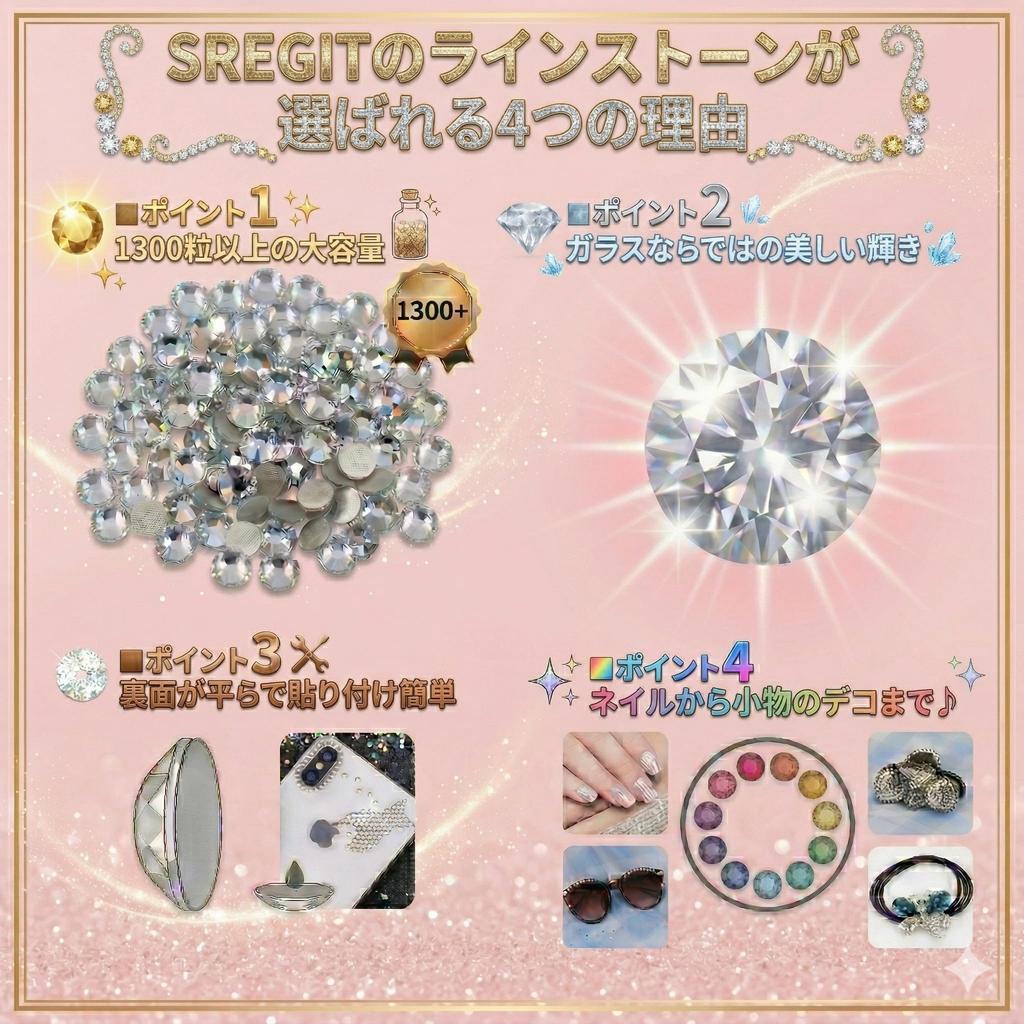 Large Quantity of Glass Rhinestones 1300 Decorative Nail Glass Decorative Resin Handmade Items (Approx. Pieces) - Stones, Art, Stones, Fans, Crafts,