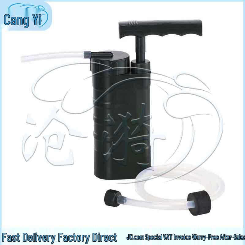 Portable Emergency Water Filter Bottle