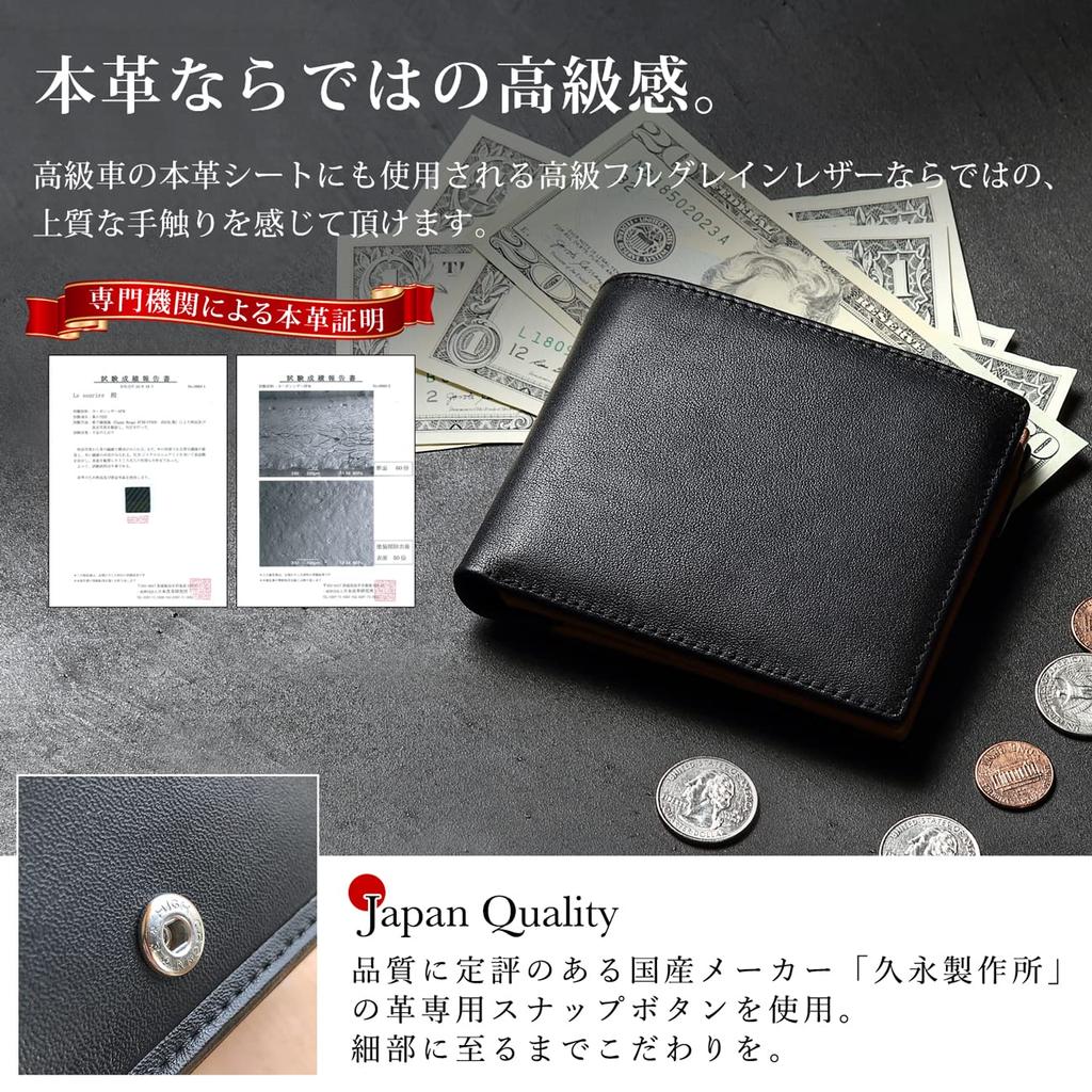 Genuine Large Holds 18 Newly Designed Coin x [Rusuriru] Bi-fold Wallet, Leather, Capacity, Cards, Box-Type Purse, Men's (Black Brown)
