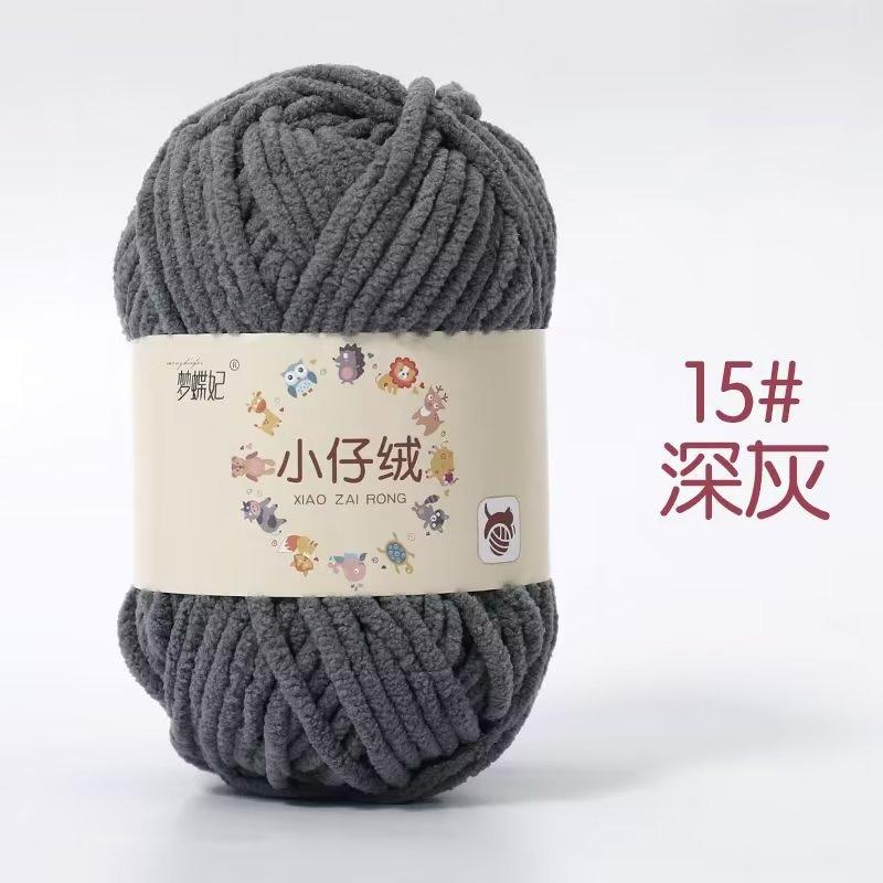 50g Small Fleece Handmade DIY Knitting Woven Thick Wool Thread,Ice Strip,Baby Thread Crochet Scarf,Doll Cute Yarn ,Hook Shoes