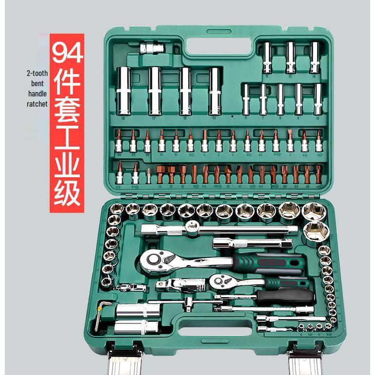4S Car Repair Tool Set: Socket Wrench Ratchet & Small Tool Box