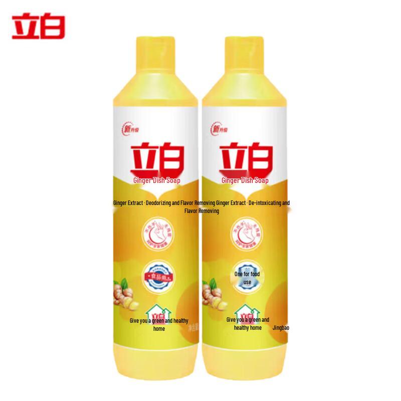 Liby Ginger Scent Food-Grade Dishwashing Detergent