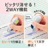 Plus Correction Tape Whiper Sala 4mm Width Green 10 Pieces WH-1804 51-550×10