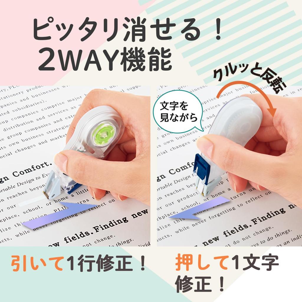 Plus Correction Tape Whiper Sala 4mm Width Green 10 Pieces WH-1804 51-550×10