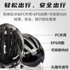Unisex Bicycle Helmet With Magnetic Visor Mountain Road Trail Cycling Safety Gear