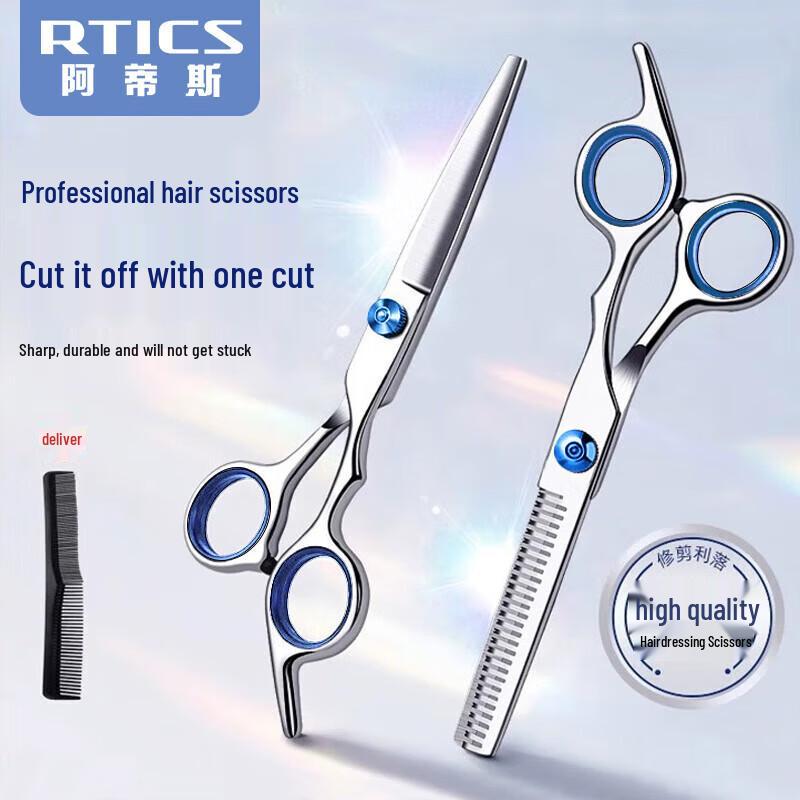 MiLing Professional Hair Cutting & Thinning Scissor Set