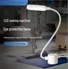 Magnetic LED Sewing Machine Lamp - Energy-Saving Task & Work Light Strip for Flatbed Machines