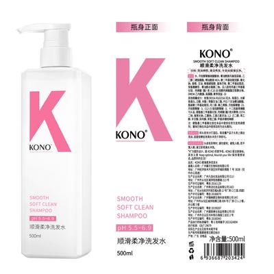 Smooth & Gentle Shampoo 500ml
