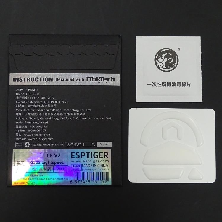 1Pack Mouse Skate for G502 LIGHTSPEED Mouse feet Replacement Glide Foot