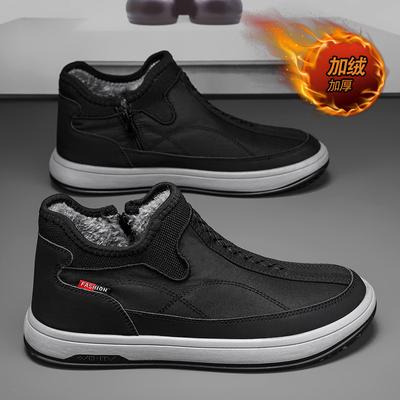 Snow Boots Men's New Winter Velvet Thickened Warm Cotton Boots Men's Fur Integrated Northeast Large Cotton Shoes