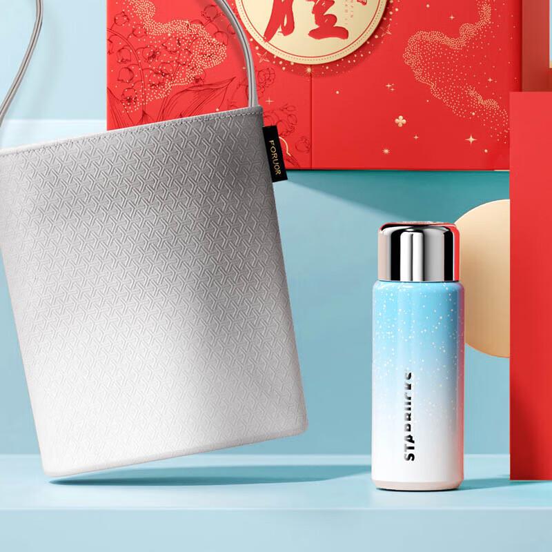 Starbucks Starry Blue Insulated Tumbler Set with Crossbody Bag