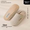Silent Japanese Slippers - Winter 2025 | Soft, Non-Slip, Cotton Indoor Footwear for Men & Women