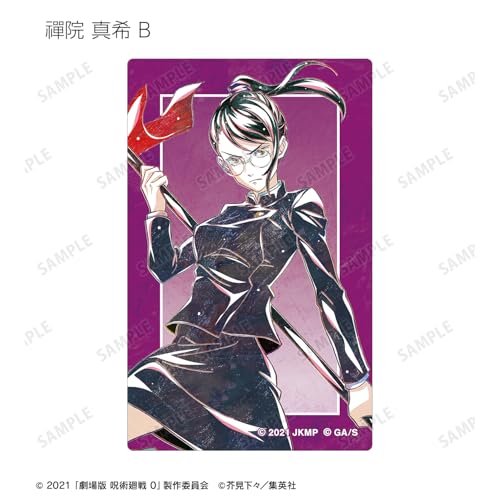 Jujutsu Kaisen 0 the Movie" Trading Ani Art 2nd Edition Card Stickers Box of 12