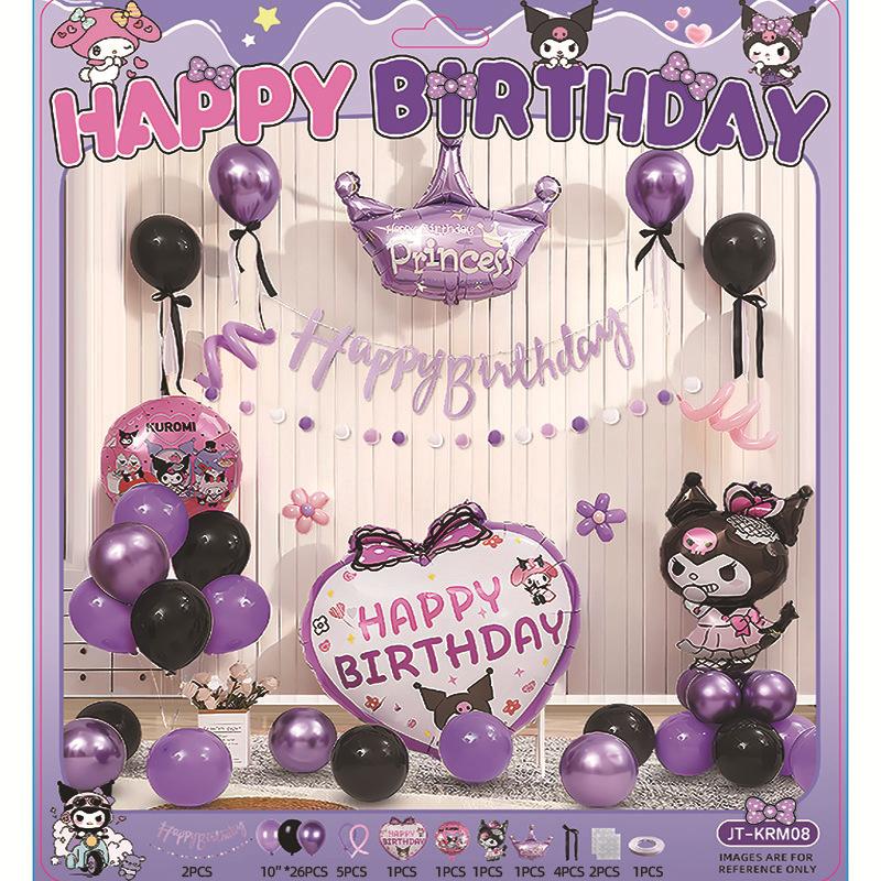 

Kulomie Birthday Scene Arrangement Decorative Balloon Theme Happy Ceremony Girl Children S Party Background Supplies jt-krm08kuromiset[glueandribbon]
