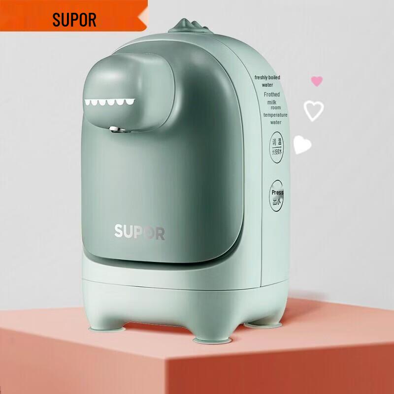 SUPOR Mini Portable Instant Hot Water Dispenser