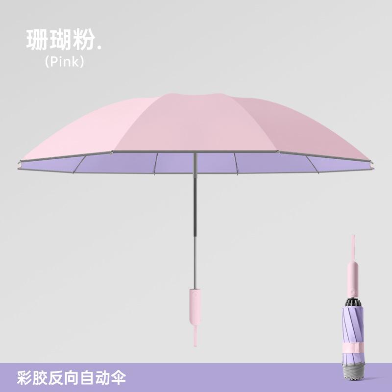 New Three-fold 10-bone Automatic Umbrella Color Glue Fabric Sunflower Handle Shading