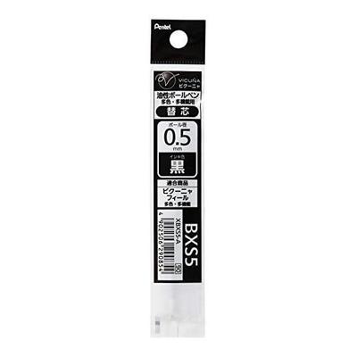 Pentel Ballpoint Pen Refill XBXS5-A 0.5mm Black
