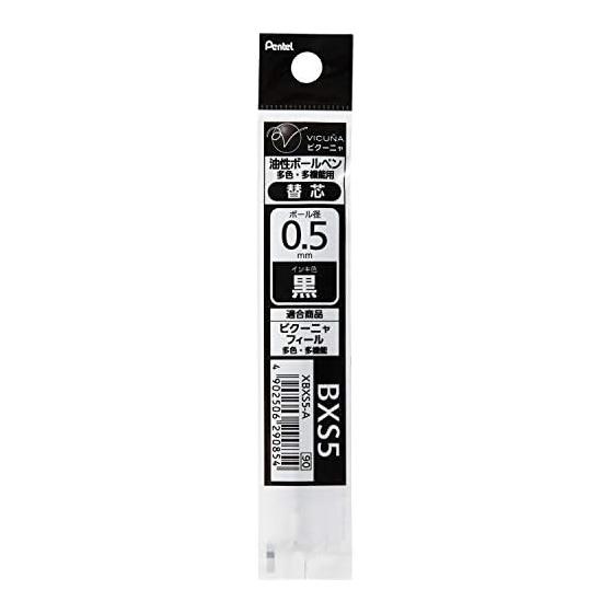 Стержень для шариковой ручки Pentel XBXS5-A 0,5 мм Черный