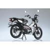 Skynet 1/12 Scale Finished Honda CT125 Motorcycle in Matte Armored Silver Metallic
