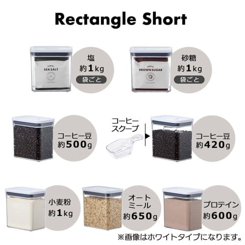 OXO Plastic Storage Container, Airtight, 1.6L, Stainless Steel, Rectangle, Short