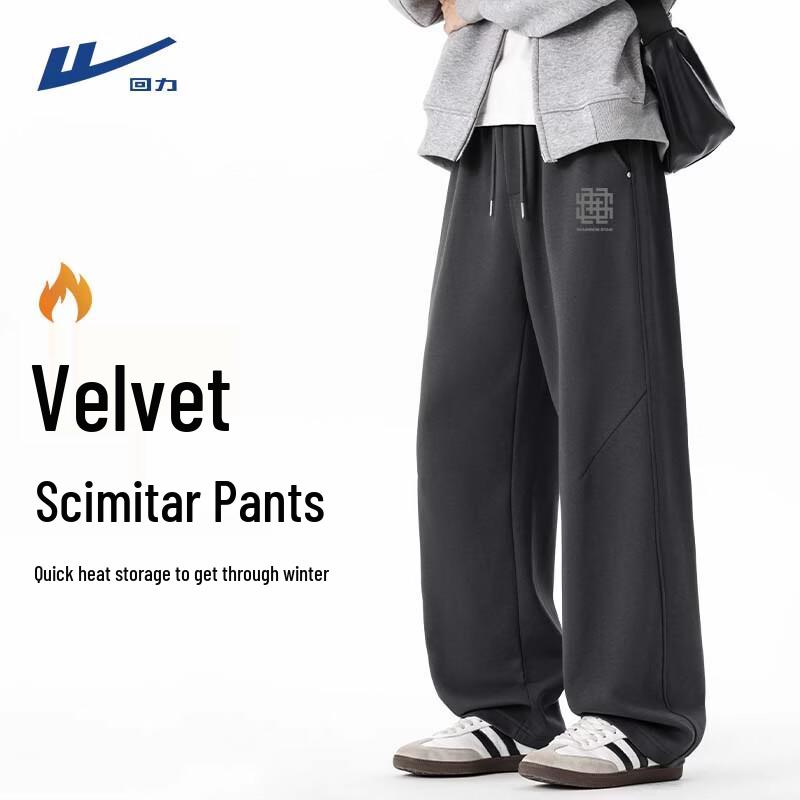 Warrior Men's Winter Fleece-Lined Straight-Leg Pants
