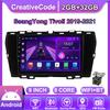 Android Car-Play Autoradio für SsangYong Tivoli 2019-2021 Multimedia-Player Head Unit Stereo GPS-Navigation BT WIFI, 8 Kern, 2+32GB